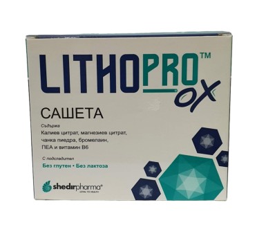 ЛИТОПРО ОХ сашета х 18
